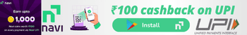 Navi UPI Offer